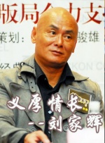 在线播放国产一区二区三区